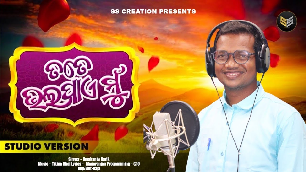 Tote Bhalapae Mu // New Romantic Album Song // Modern Song // Umakanta Barik // SS Creations 