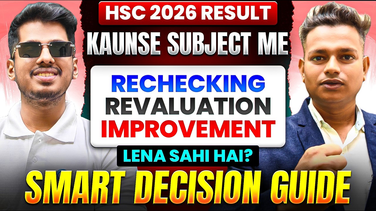 &ldquo;HSC Result 2026 🚨 Rechecking / Revaluation / Improvement Exam &ndash; Galat Decision Mat Lena!&rdquo;