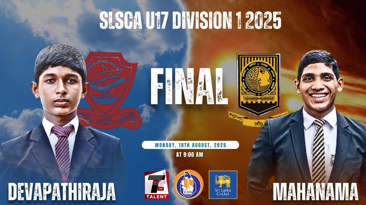 FINAL - Mahanama  Vs Devapathiraja | SLSCA U17 Division 1 Tournament 2025