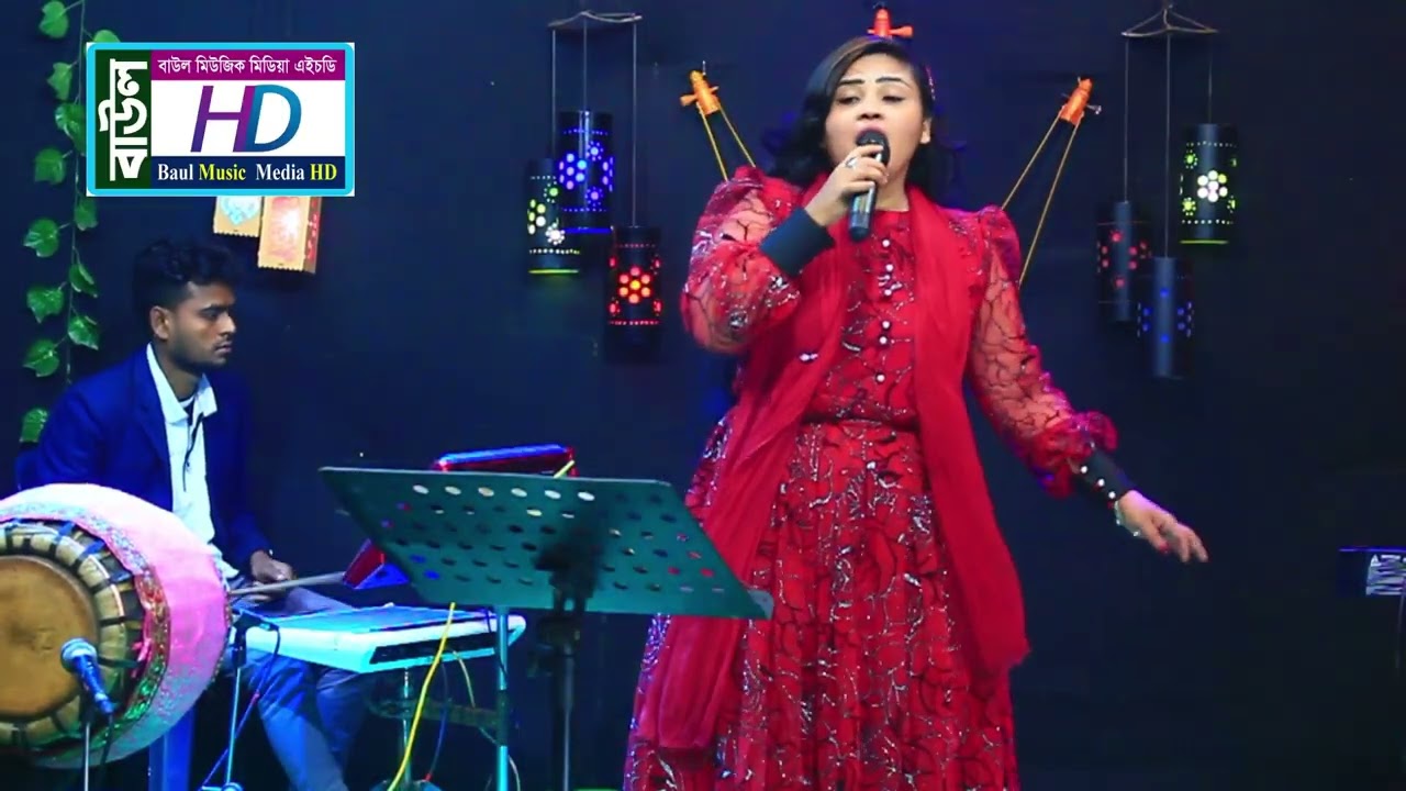 সেইজে গেলে ফিরে আর এলেনা ফাজানা সরকার