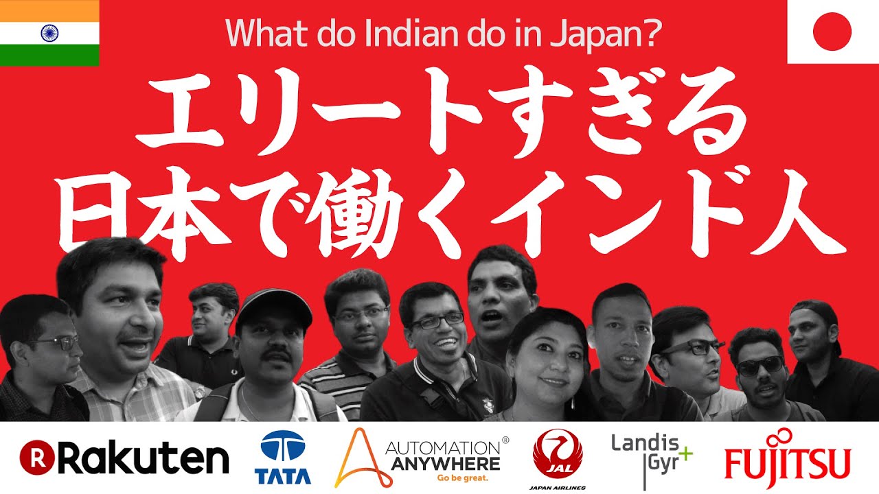 YOUは何しに日本へ？日本で働くインド人は何をしているの？｜What do Indian do in Japan? 2019