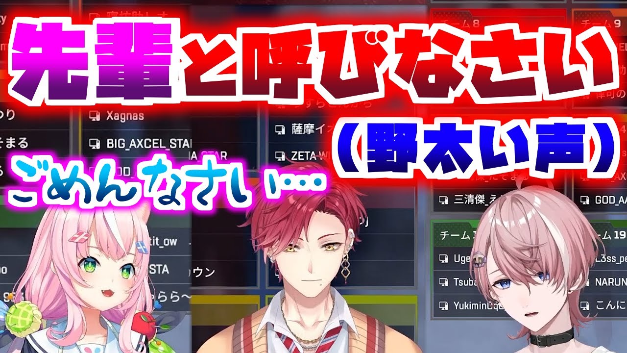 知らない人(?)が来て人見知りモードが発動するナリちゃん【ヤン・ナリ/ハユン/水無瀬/にじさんじ切り抜き】