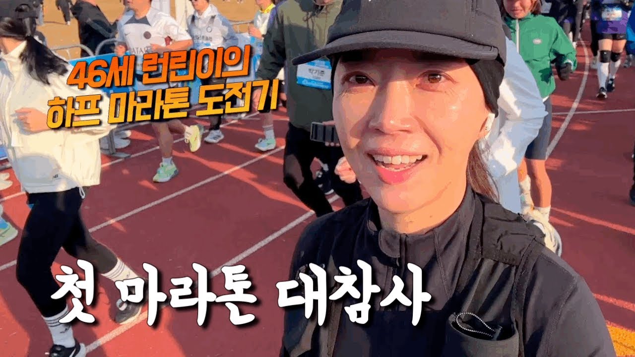 🔥Видеоблог о беге 46-летней незамужней женщины из племени Файр Триб