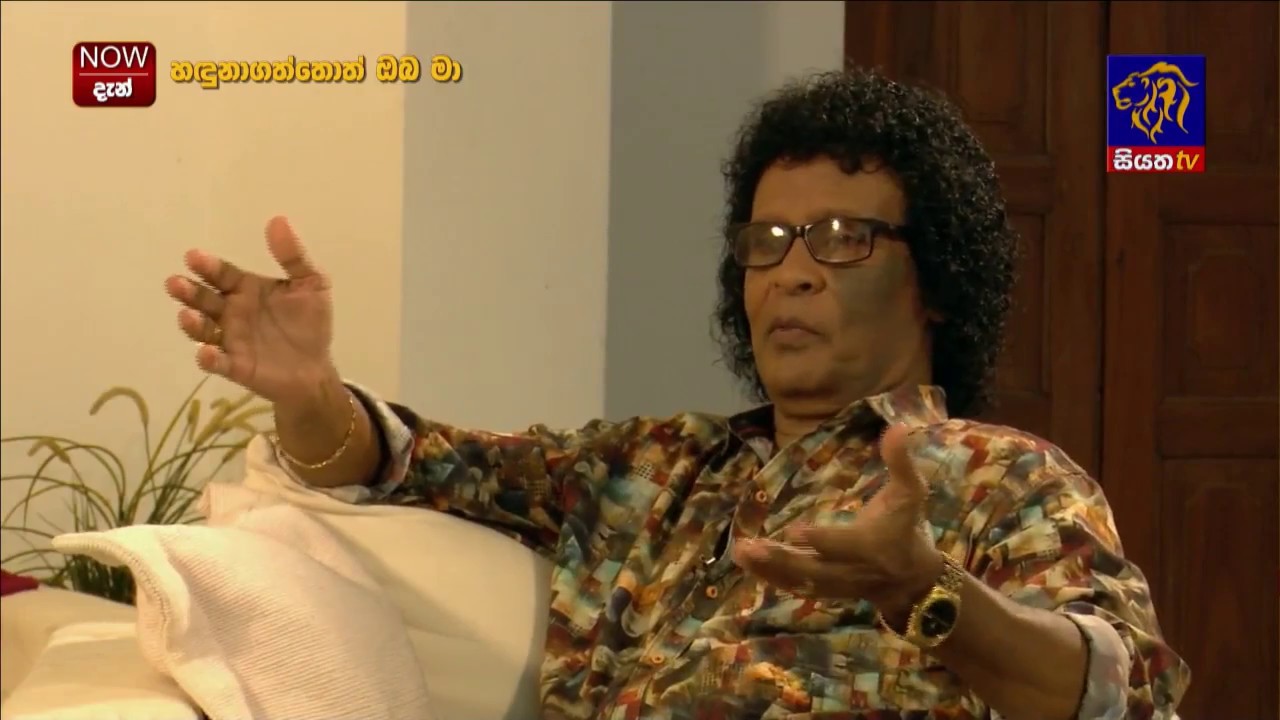 Handunagaththoth Oba Ma - 27 06 2017 | Nihal Nelson | Siyatha TV