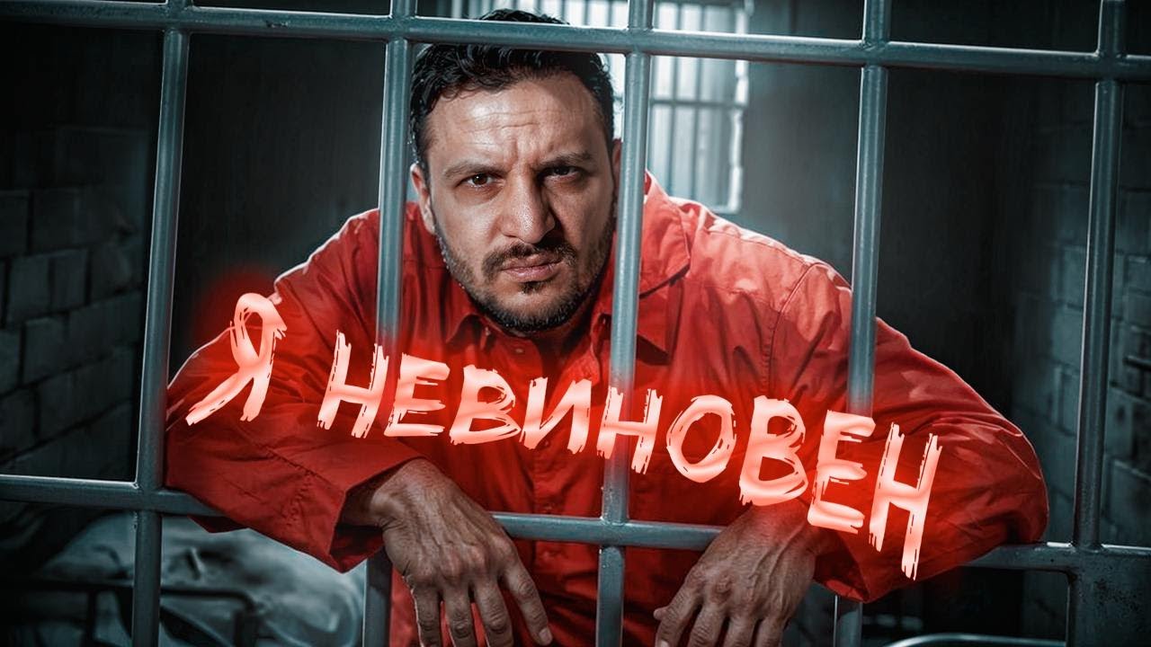 МАНЬЯК НА СВОБОДЕ / САМОЕ СТРАШНОЕ РЕШЕНИЕ СУДА / ЧЕРНЕЦ