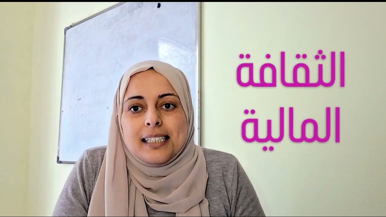 كيف نعد أطفالنا لعالم 2030؟ | مهارات المستقبل في التعليم الابتدائي (تجربة معلمة)
