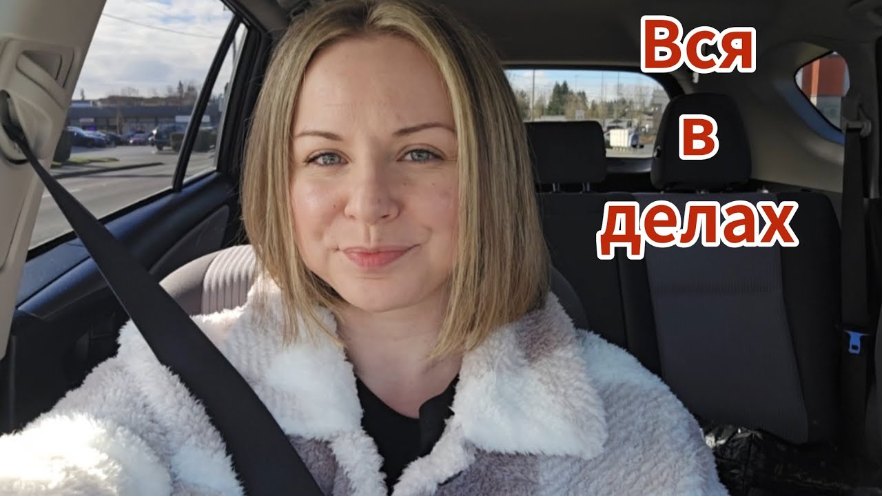 Просто УРВАЛА СКИДКУ НА $85 🤣 РЕЗУЛЬТАТ РАДУЕТ!