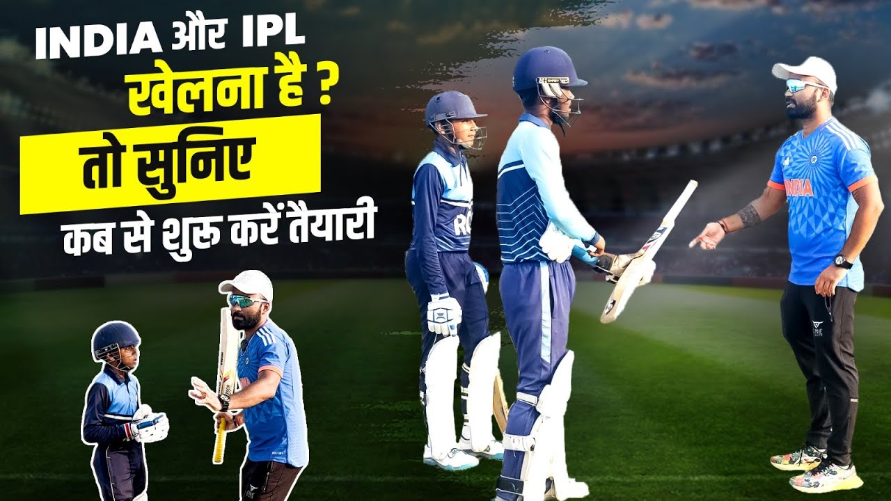 How to play IPL and India! What&rsquo;s the right age to start playing cricket | @SportsLaunchpad