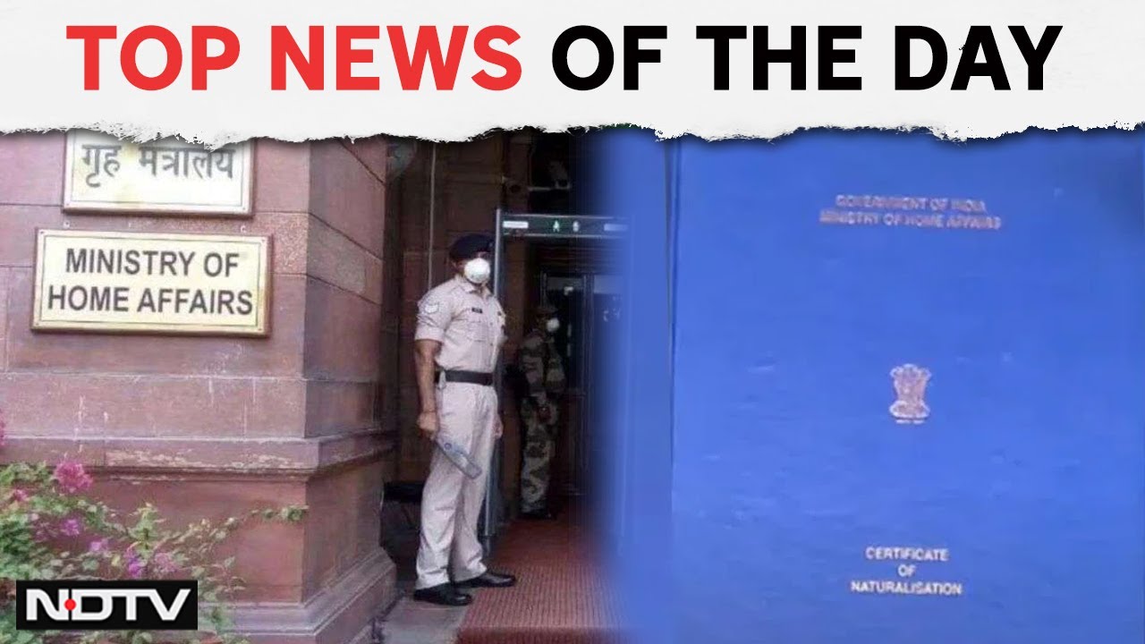 CAA News | CAA Certificates Given In West Bengal | The Biggest Stories Of May 29, 2024