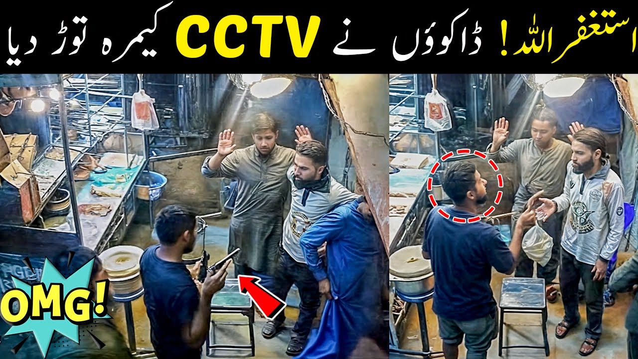Unbelievable CCTV 😱😱 Burger 🍔 Mehmoodabad Azam Basti Karachi