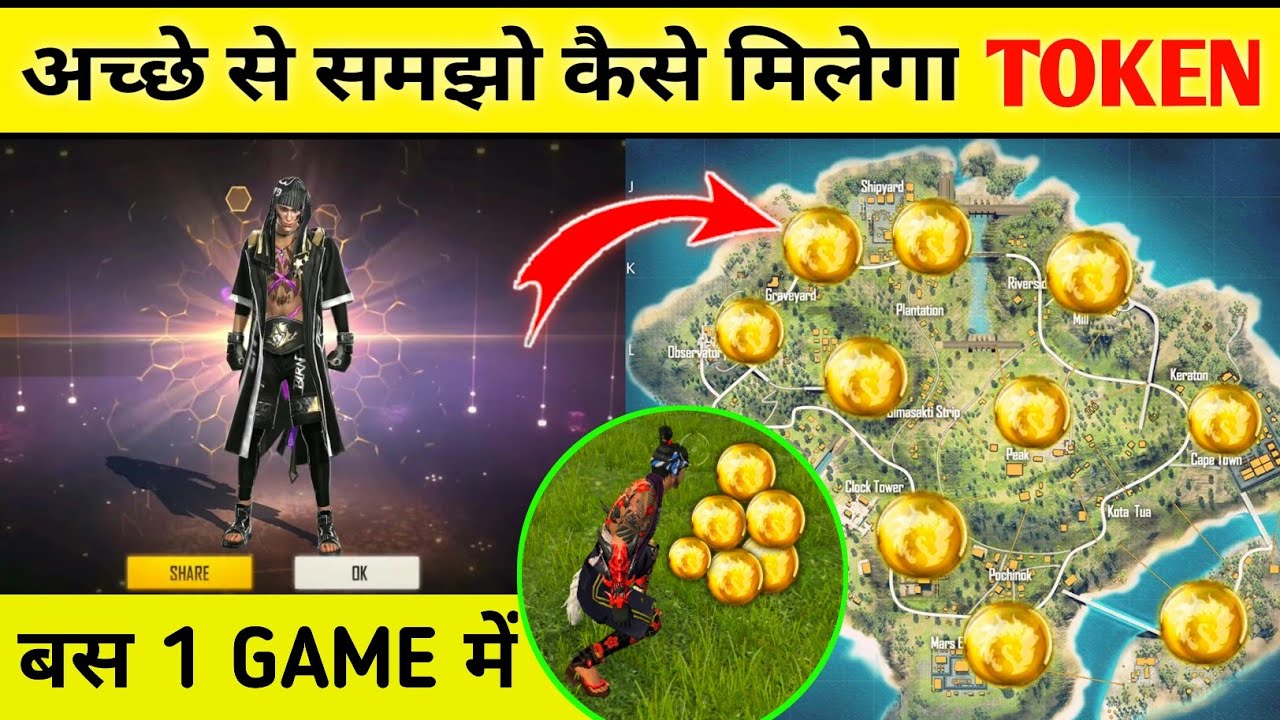 HOW TO GET UNLIMITED LEGENDS TOKEN l FREE K.O NIGHT MALE BUNDLE IN FREE FIRE l 100% WORKING TRICK