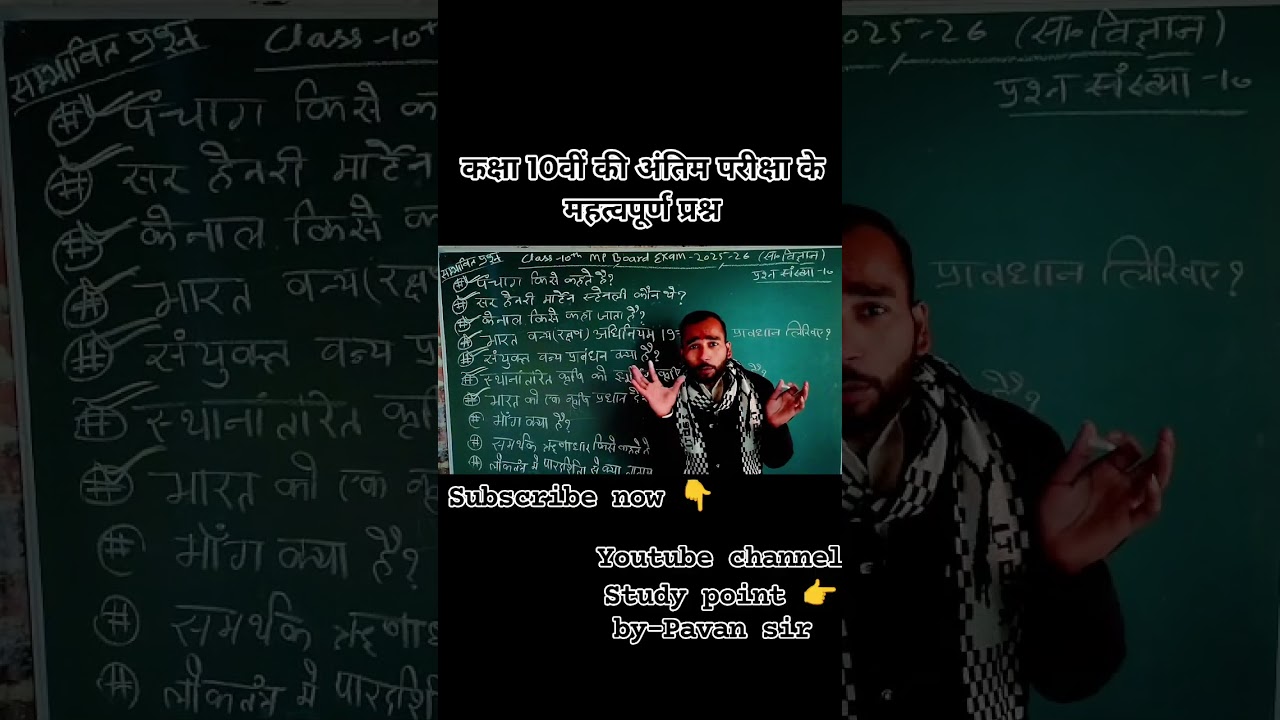#कक्षा