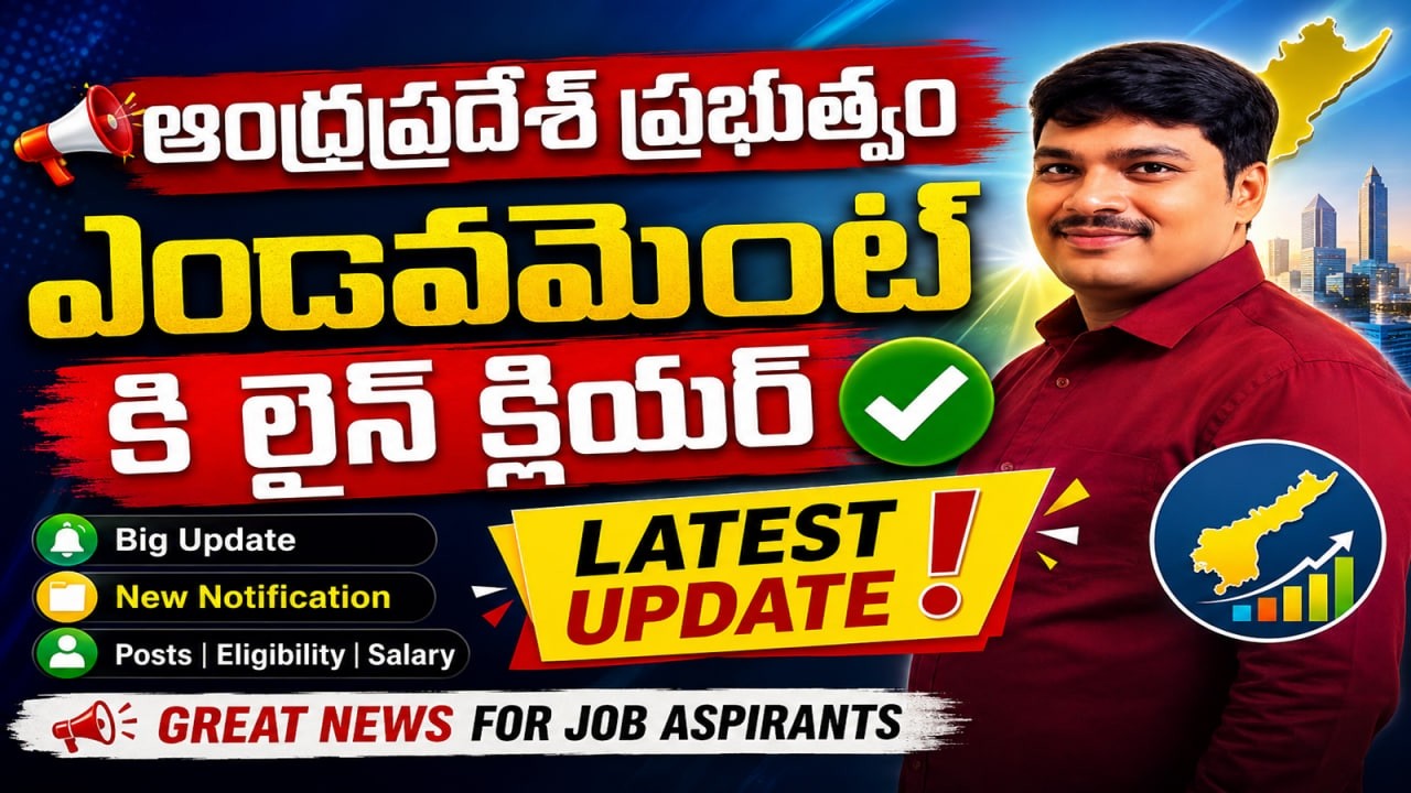 AP Endowment Jobs 2026 🔥 Phase-2 Notification Released? | 106 Posts | AP Job Calendar 2026 Update