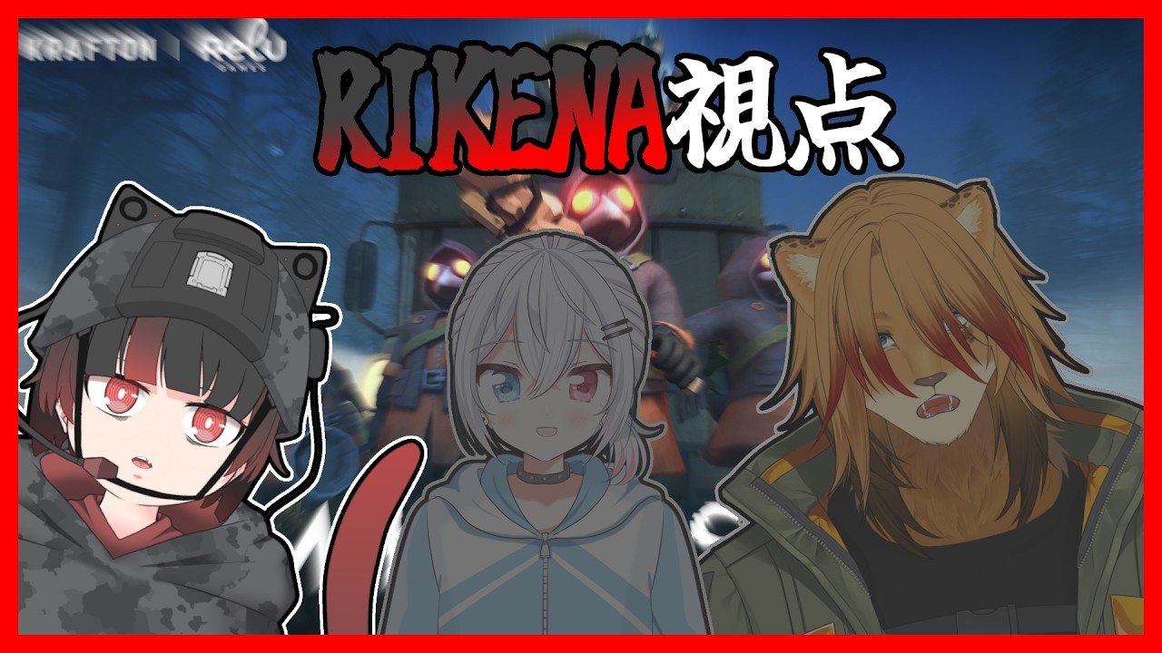 【MIMESIS】ミメシスのコラボ配信！AIボイスなんかに負けないぞ！【vtuber】