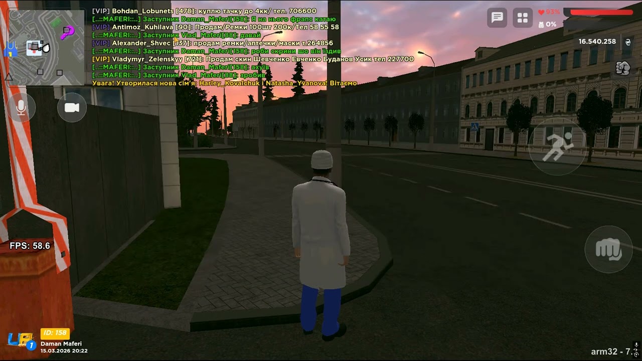 Ігнорування наказів МОЗ К Санітар. Неосвоєння правил.