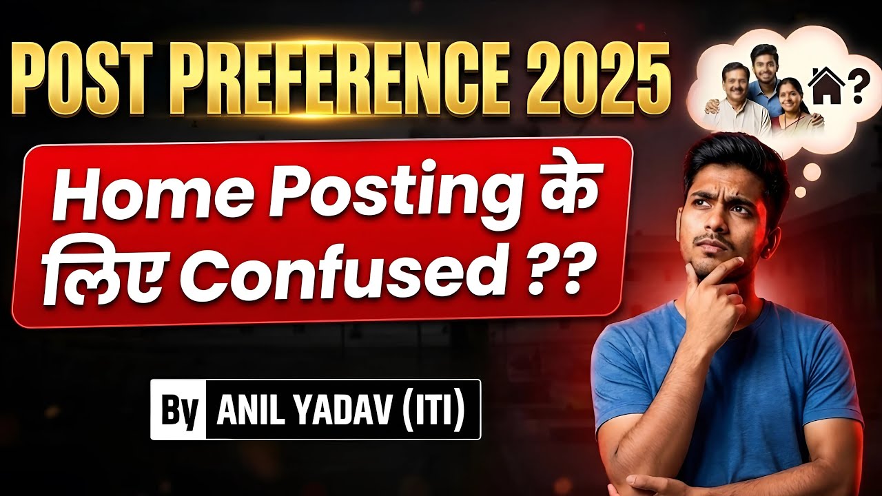 Home posting Vs Away Posting (My Experience) - SSC CGL 2025 Post Preference