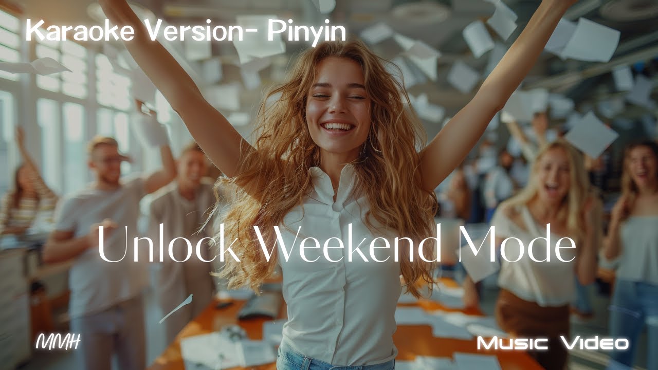 周末狂欢 (Weekend Party) - Learn Chinese with Pinyin Karaoke | Sing Your Way to Mandarin Mastery!