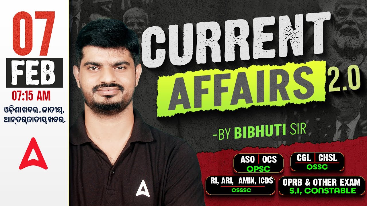 Odisha Current Affairs 2026 | 7 February Current Affairs in Odia | Current Affairs by Bibhuti Sir