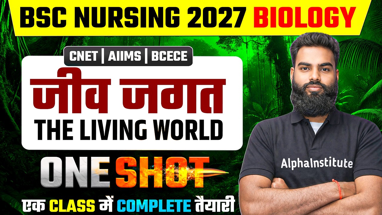 The Living World (जीव जगत ) One Shot | Bsc Nursing 2027 | UP CNET, AIIMS, BCECE Bsc Nursing 2027