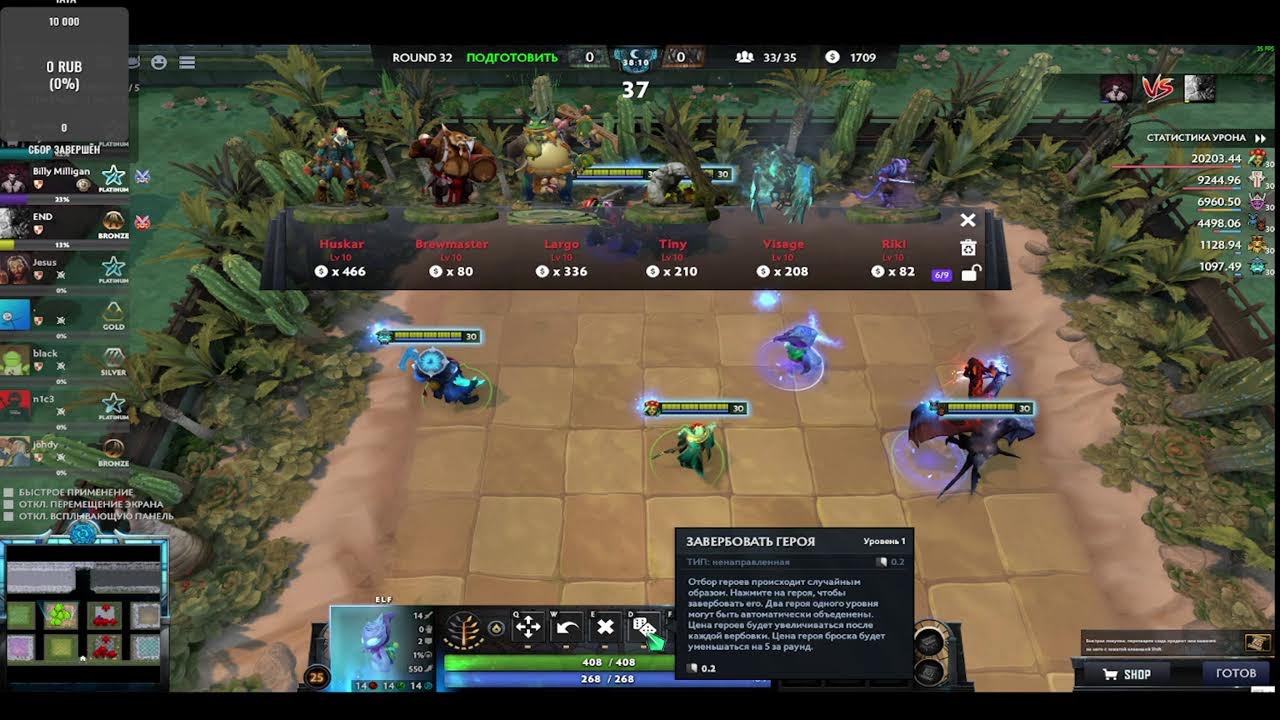 Dota 2 Разные Кастомки