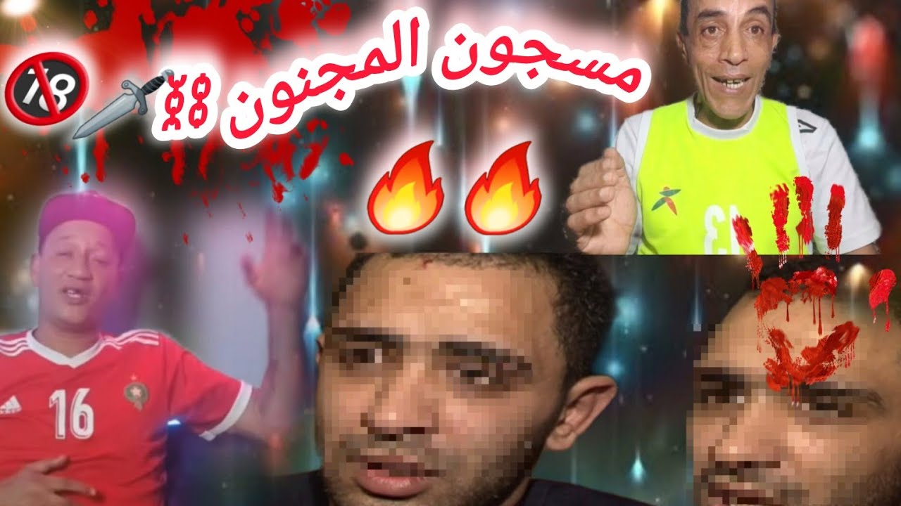 ✨️ضيف محيسين ضب✨️ قصص 