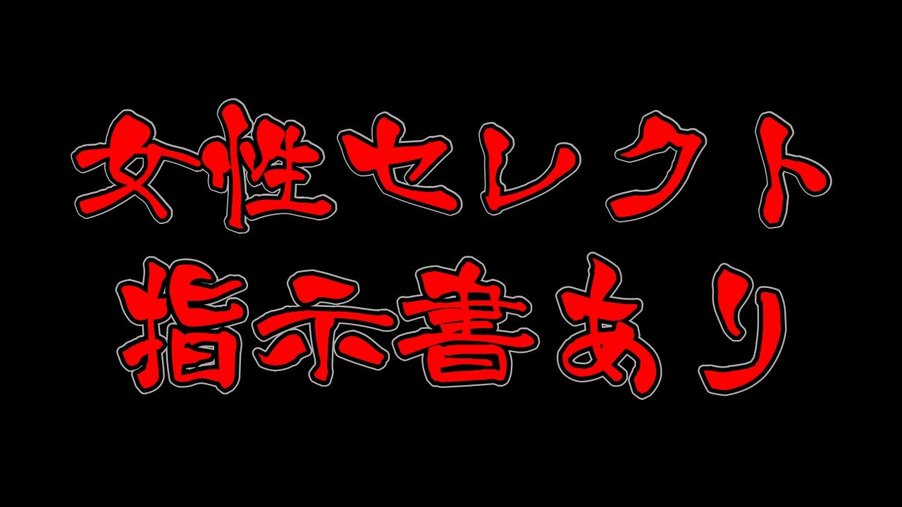 松本さん私正直びっくりしています。ここまでこんな事になるなんて、、、