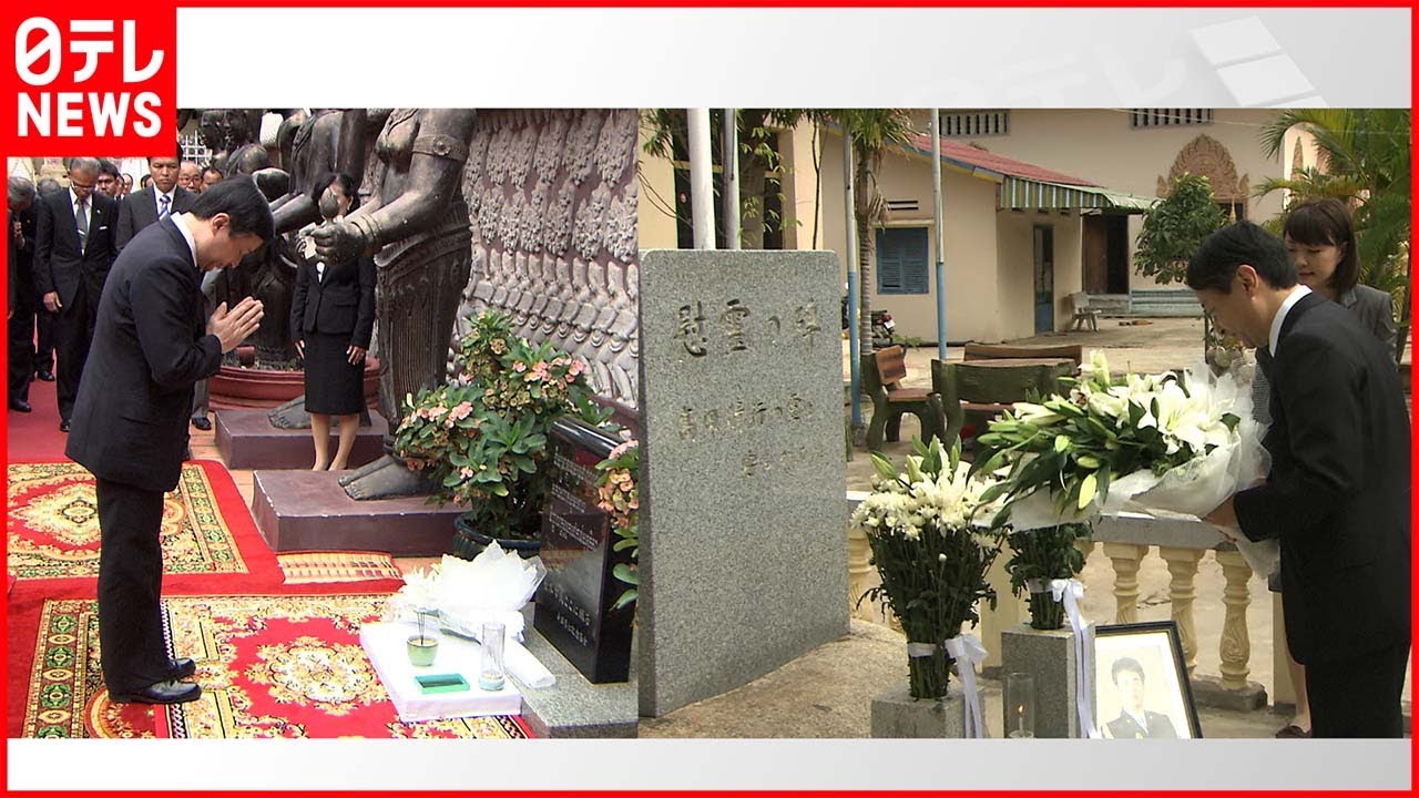 【皇室 a Moment】天皇陛下　タイ・カンボジア・ラオスの旅～慰霊と親善