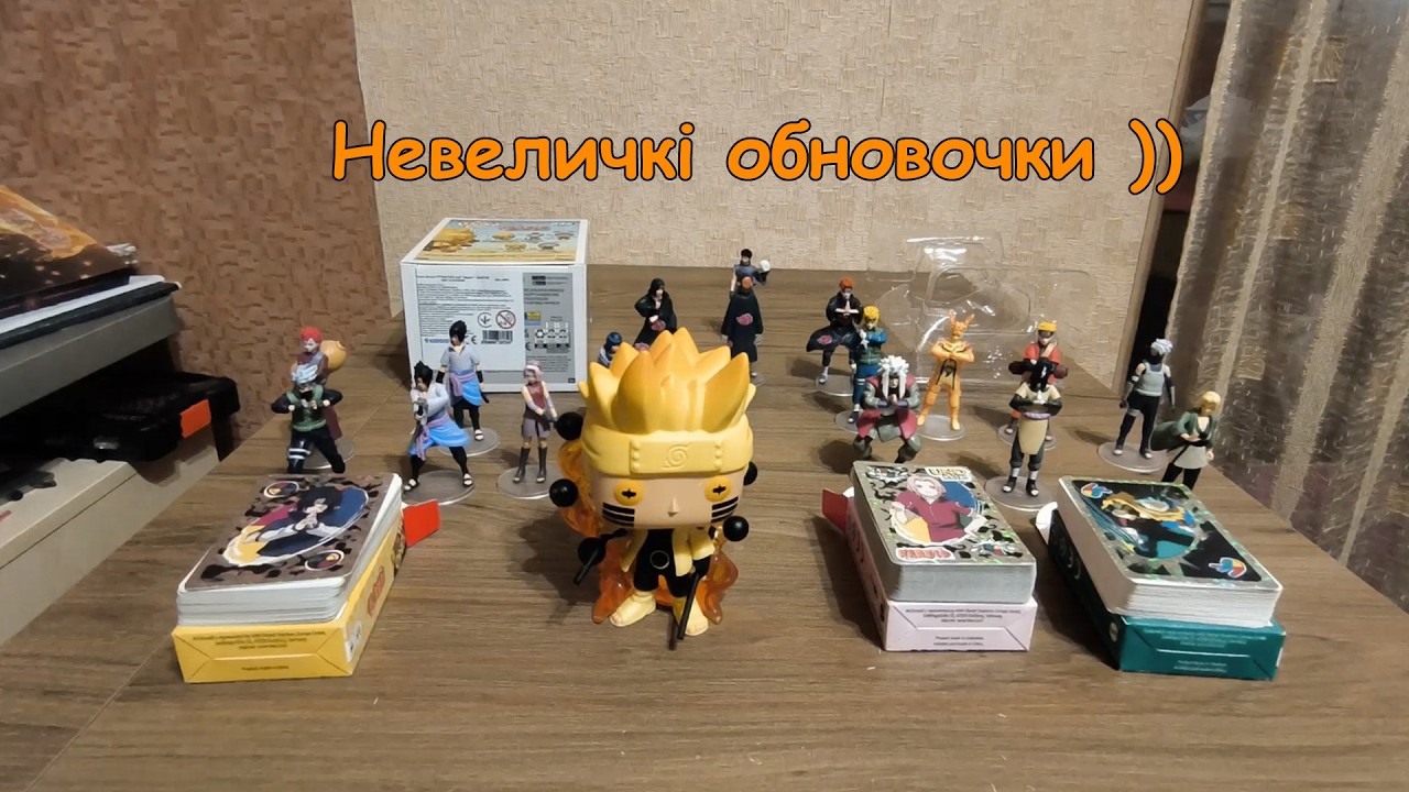 Невеличкі обновочки ) Funko PoP та McUno ))