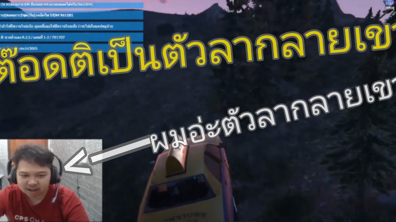 เมื่อต๊อดติมีคนจ้างอุ้ม ต๊อดติเลยต้องเป็นตัวลากลายเขาจำเป็น | Familie-City | EP.8