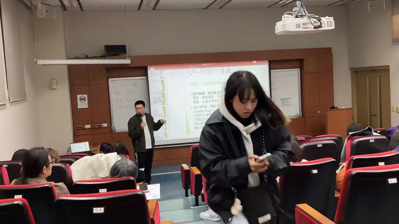 產業新議題之餐飲管理3-陳O旗教師