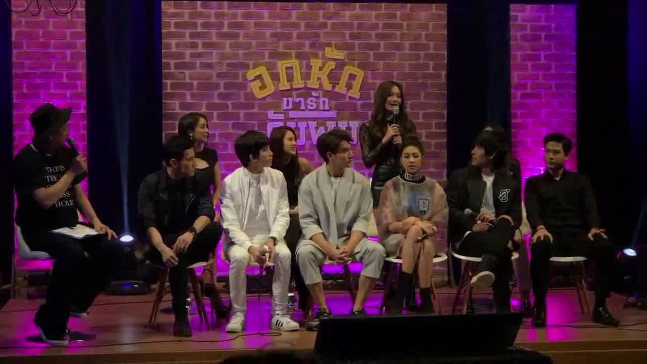 C'GAME Ch8nce : Together with me fans gathering 23-08-2017