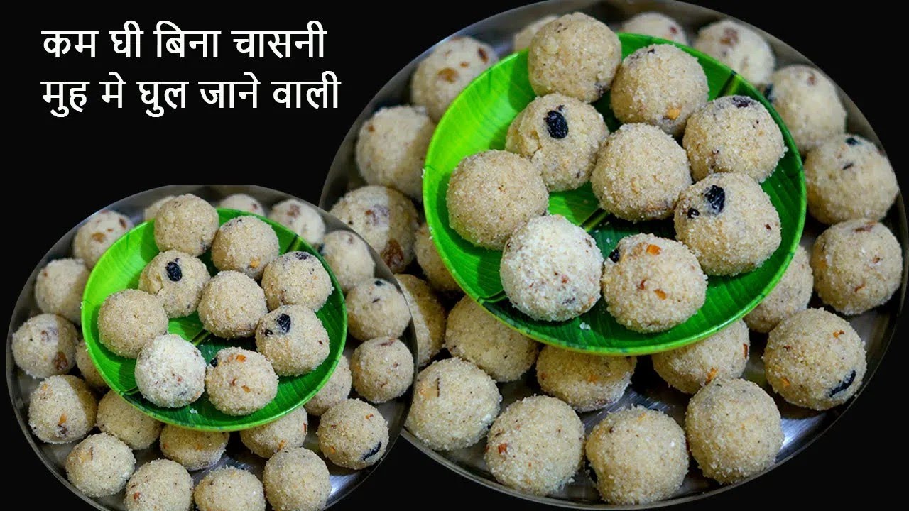 सबसे आसान तरीके से बनाएंगे सूजी के दानेदार लड्डू | Halwai style Suji ke Laddu |     Best Rava Laddu