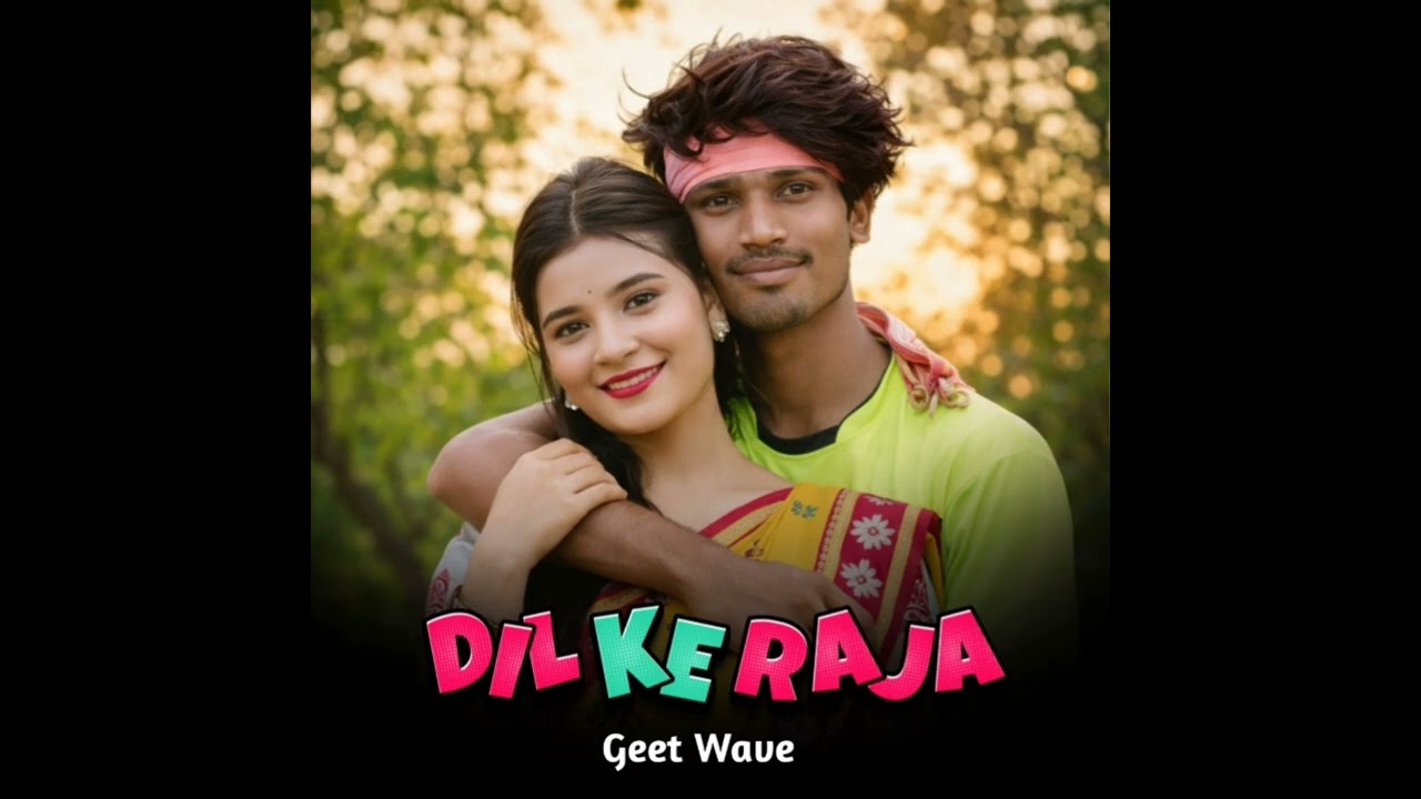 Dil Ke Raja New Santali Cover Songs 2026 | #newsantalivideo #santalisong #santalivideo 