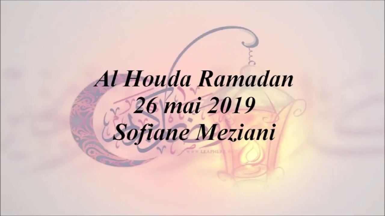 Al Houda Sofiane Meziani (La Dounya et ses illuions)