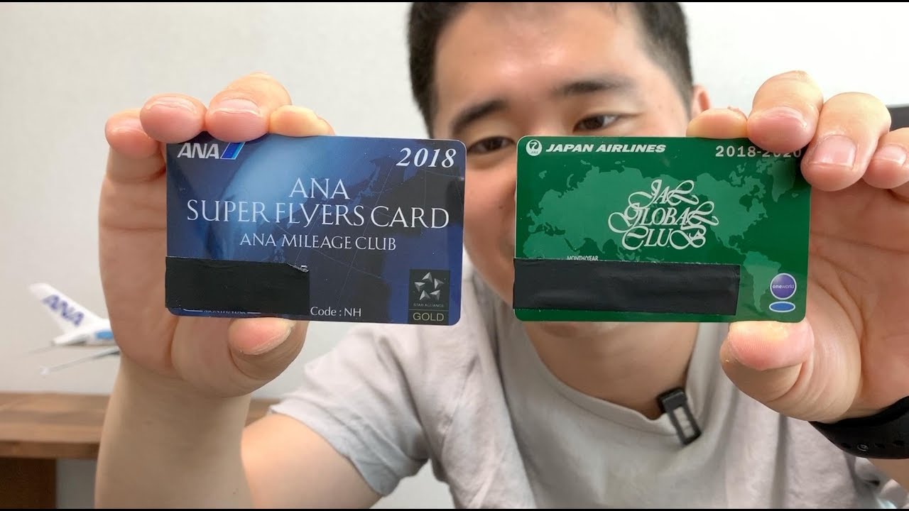 ANAのSFCとJALのJGC、結局どっちがいいの？