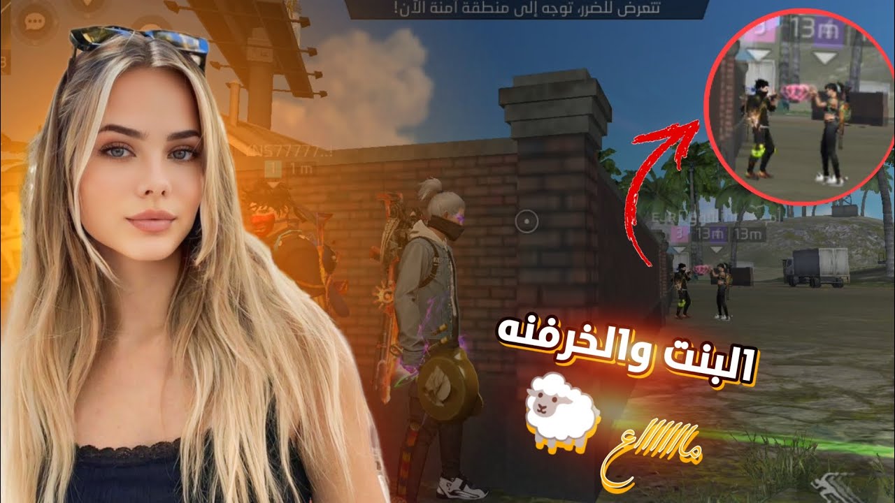 صديقتي عملت مقلب الخرفنه بــ زعيم كلاني ( طلع خاروف ) 🐑😂