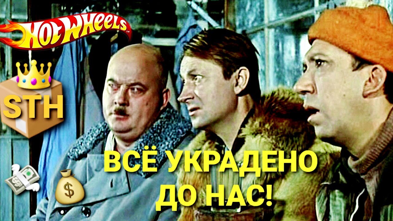 Почему ты не находишь редкие машинки Хот Вилс? (Hot Wheels Treasure Hunt and Super Treasure Hunt)