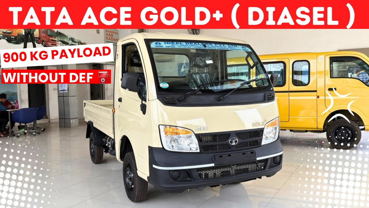 Tata Ace Gold Plus (No Urea) | Best Diesel Pickup 2025 🔥