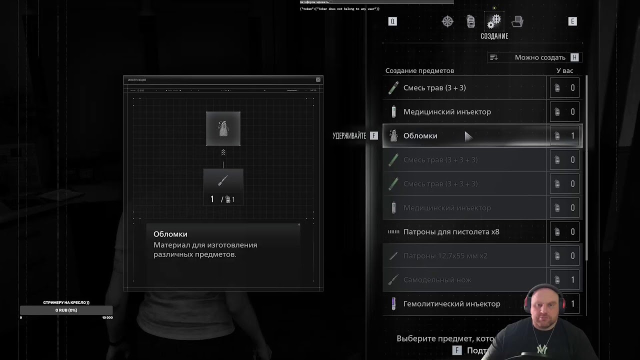 Resident Evil Requiem
