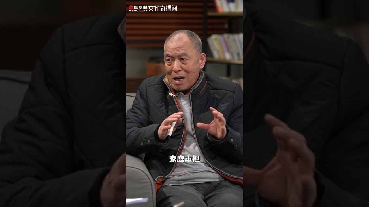 【凤凰独家】《人世间》原著梁晓声罕见谈到自己的家庭，作品是为了弥补感情的缺失