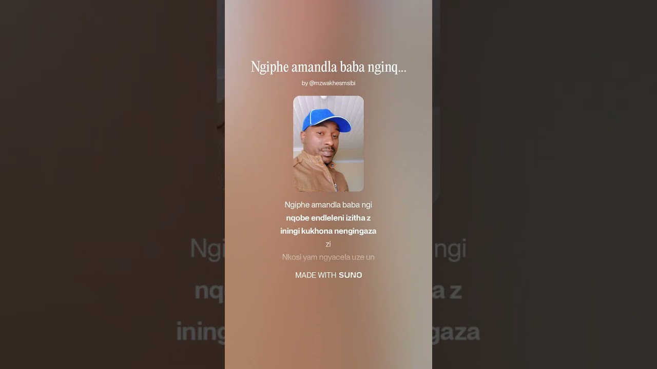 Ngiphe amandla