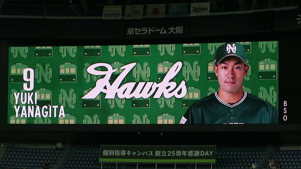 180428　KANSAI CLASSIC　南海ホークス　スタメンビジョン映像