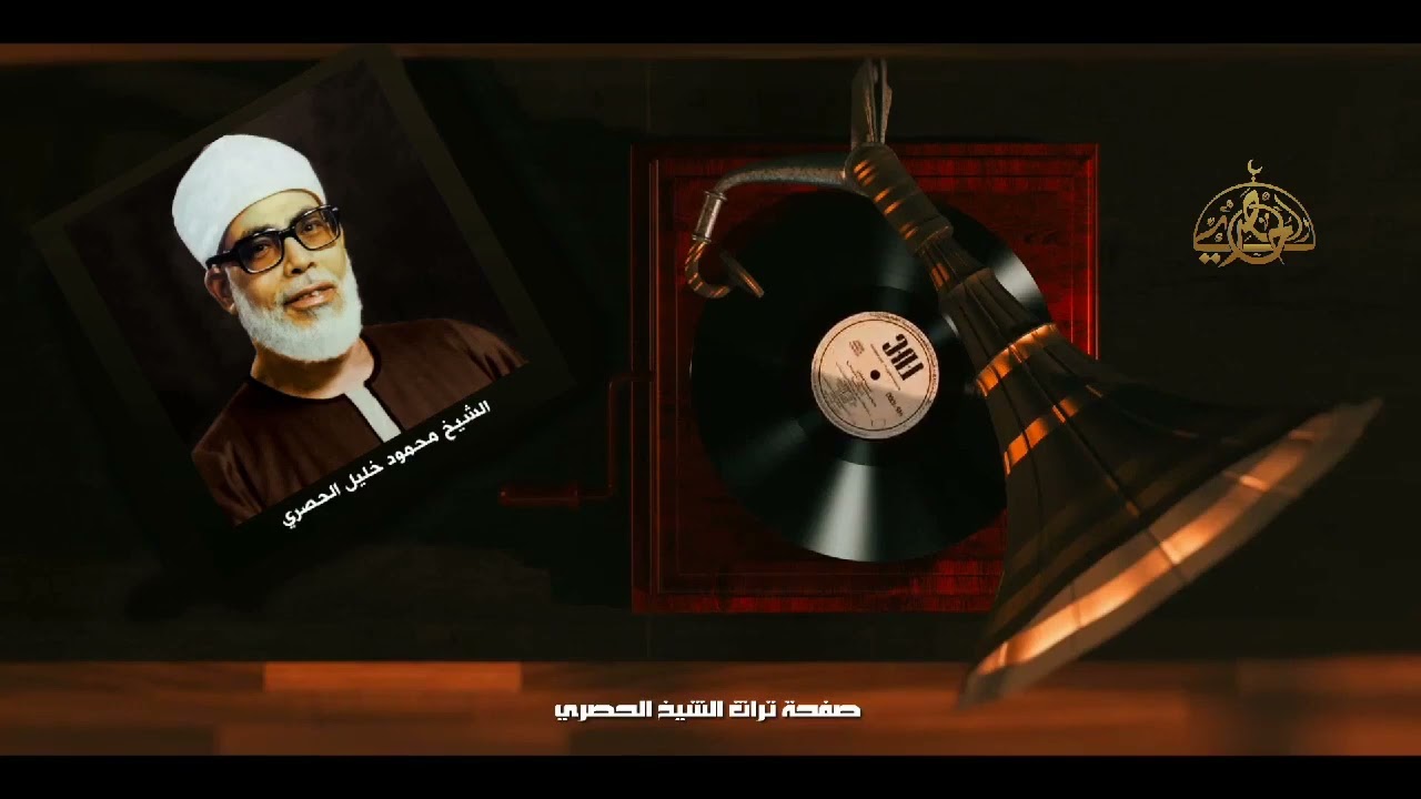 ﴿وهو الّذي يَقْبَلُ التَّوْبَةَ عن عِبَادِهِ وَيَعْفُو عَنِ السَّيِّئَاتِ وَيَعْلَمُ مَا تَفْعَلُون﴾