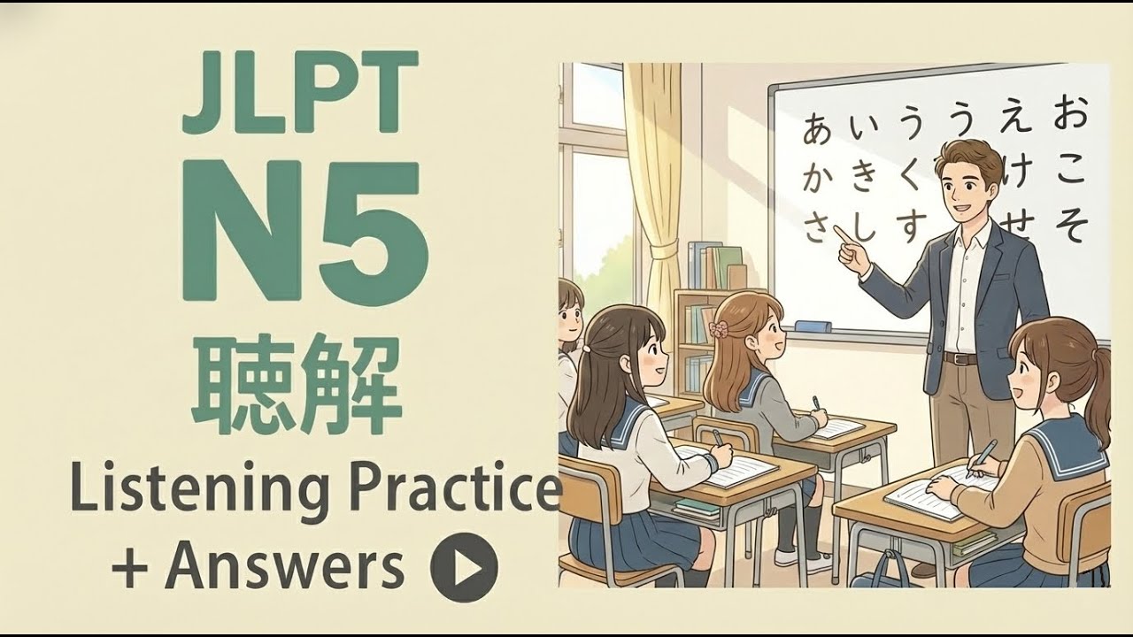 JLPT N5 Japanese Listening Practice Test With Answer 2025