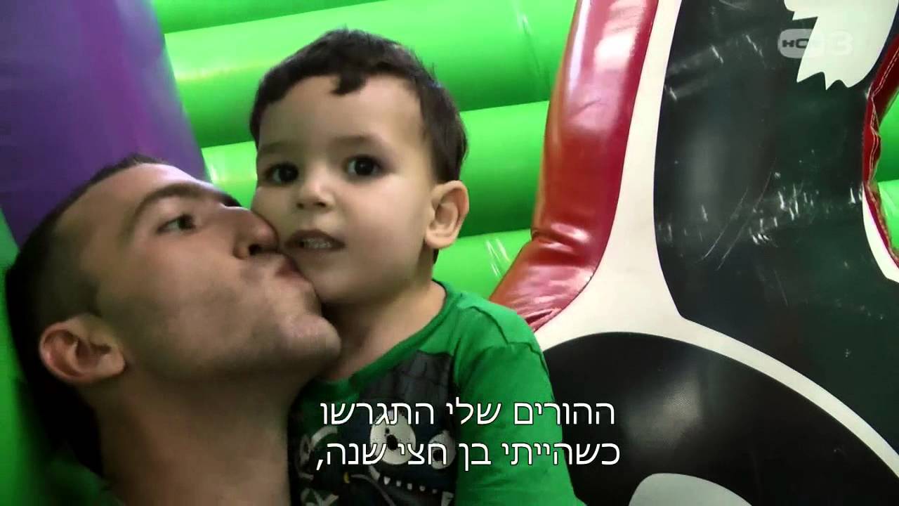 דניאל שוב מאחר - מתוך פרק 1 מחוברים +