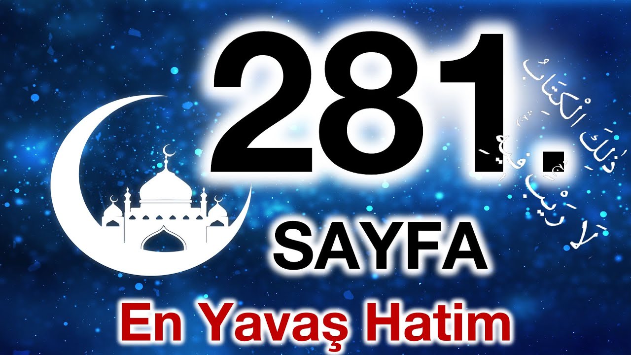 Kuran 281. sayfa / İsra Suresi 1. sayfa / yavaş okuyuş 15. cüz 281. sayfa / ok takipli 281. sayfa