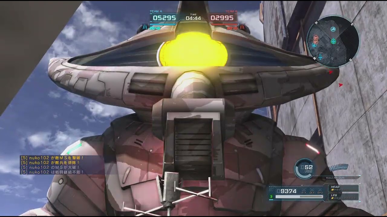 アッグガイ 400 コロニー落下地域_20250729175529