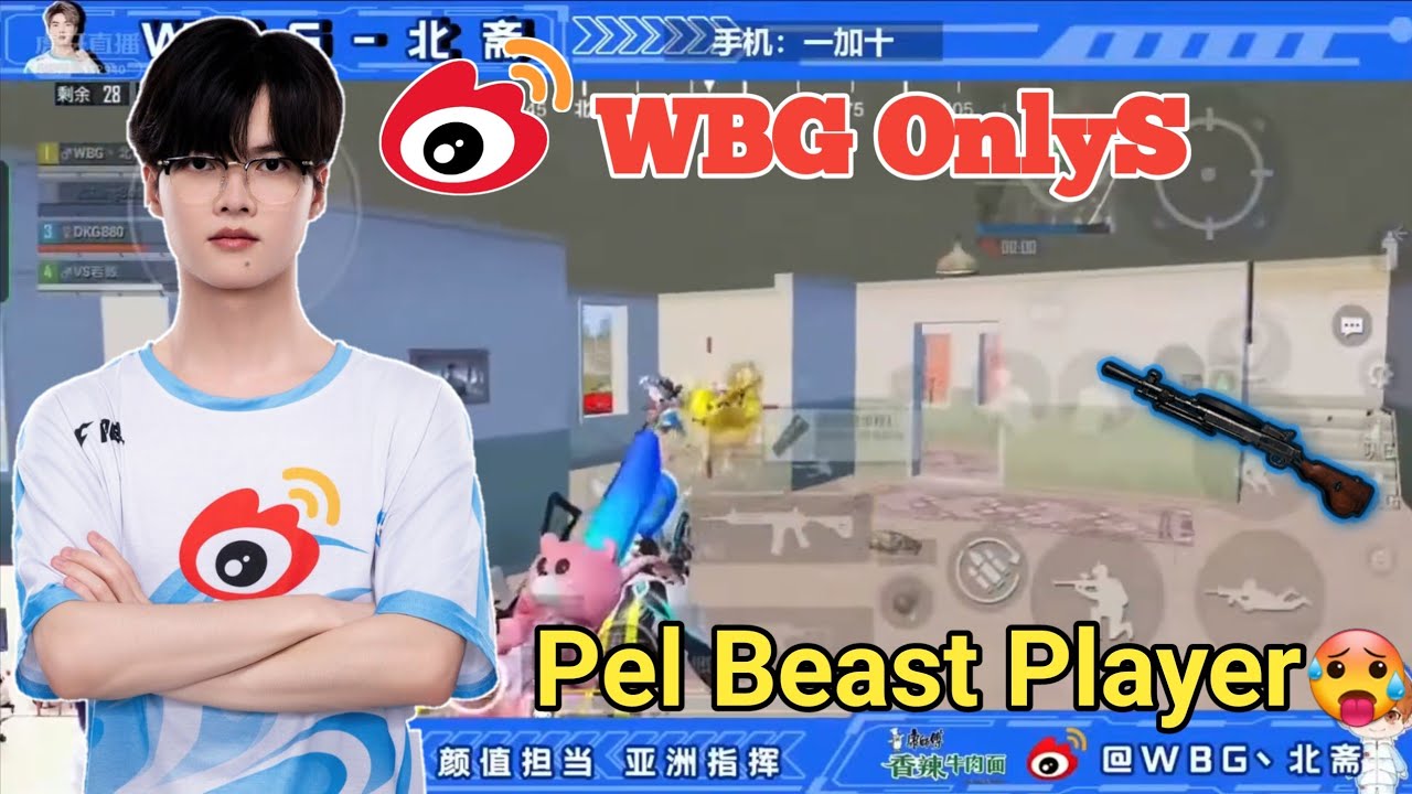 When PEL Player Enter Classic Match🥵 | WBG OnlyS 1v4 Clutch | WBG Ymao | WBG Suk | Pubg Mobile