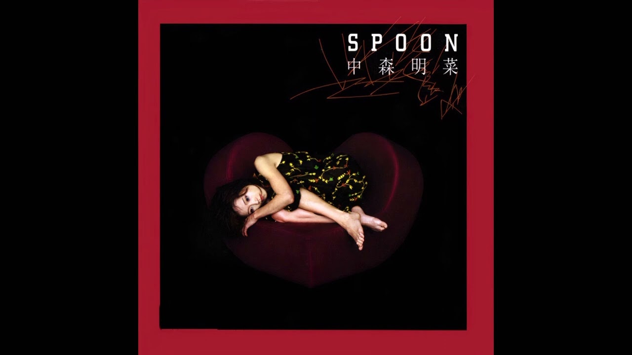 Akina Nakamori (中森明菜) - 雨の日は人魚