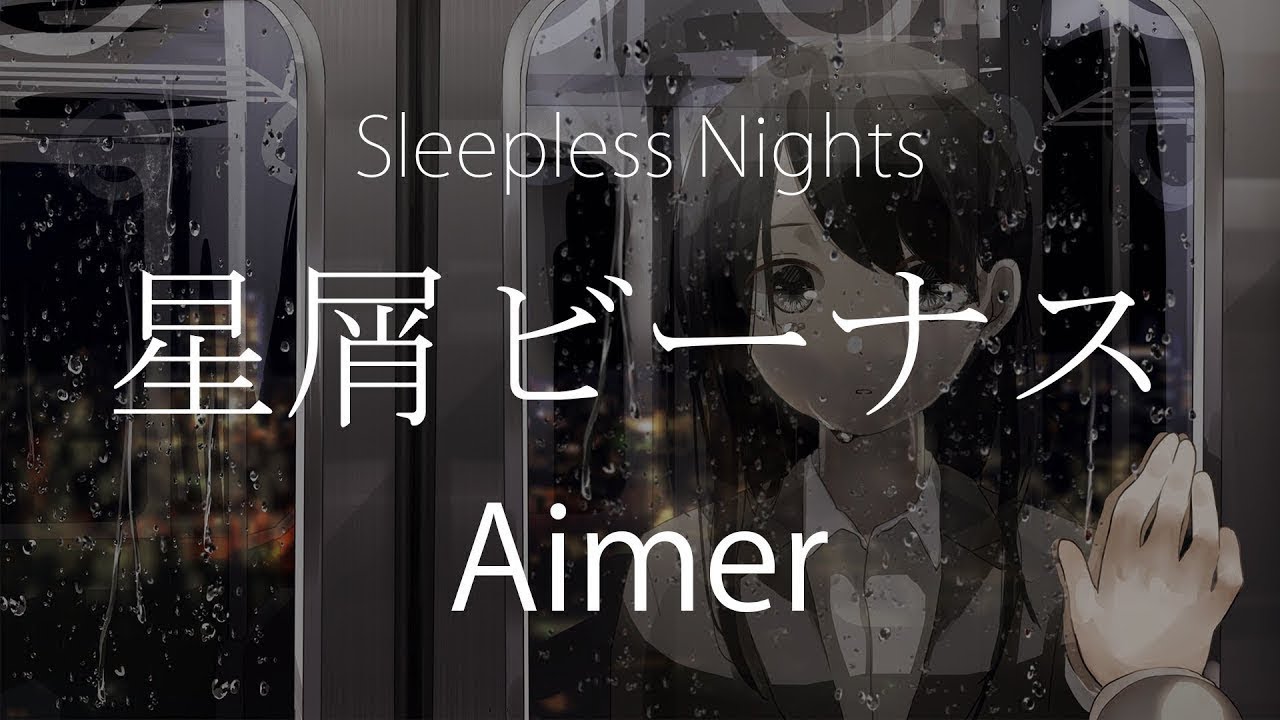 【HD】Sleepless Nights - Aimer - 星屑ビーナス【中日字幕】